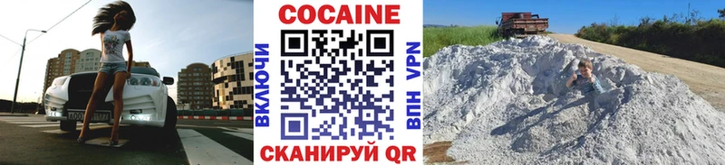 Где найти наркотики Кудрово COCAIN Меф blacksprut зеркало ГАШ Псилоцибиновые грибы