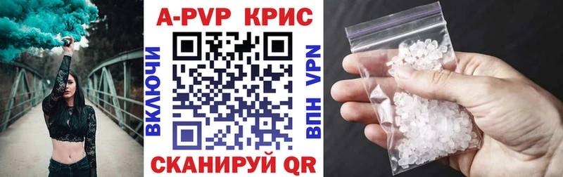 А ПВП VHQ Кудрово