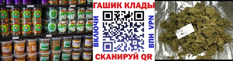 Еда ТГК марихуана hydra зеркало Кудрово