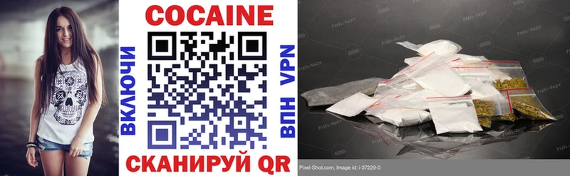COCAIN Боливия блэк спрут сайт Кудрово
