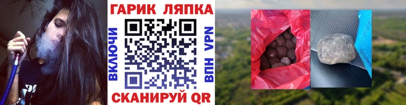 omg зеркало Кудрово Гашиш Cannabis