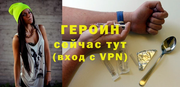 ГАЛЛЮЦИНОГЕННЫЕ ГРИБЫ Строитель