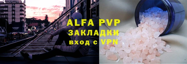 бошки Балахна