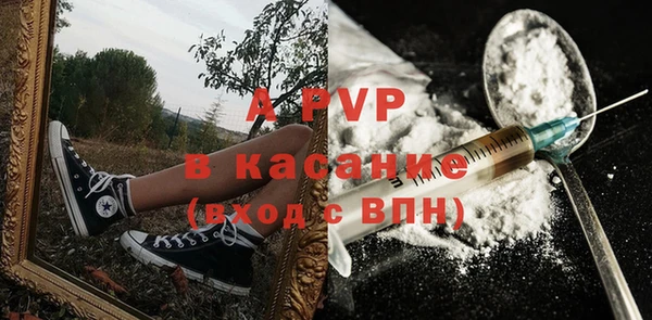 шишки Ступино