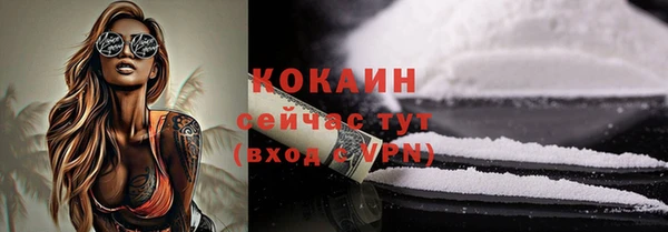 стафф Балабаново