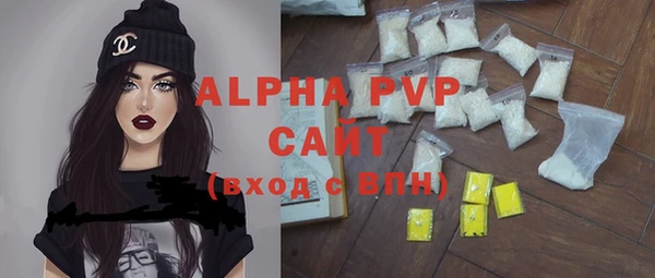 дистиллят марихуана Струнино