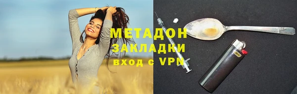 марки nbome Армянск