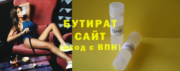 прущие крисы Арсеньев