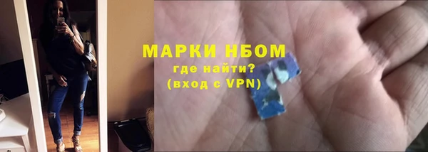 марки nbome Армянск