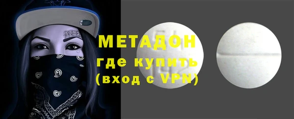 дистиллят марихуана Струнино