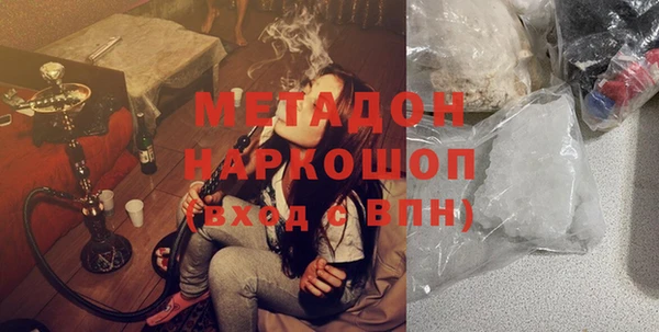 стафф Балабаново
