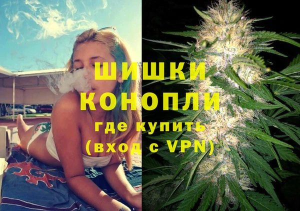 марки nbome Армянск