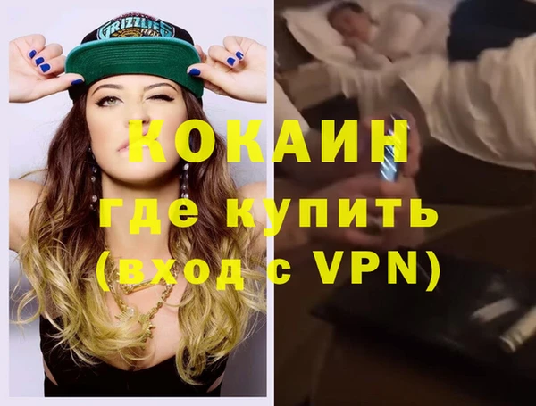марки nbome Армянск