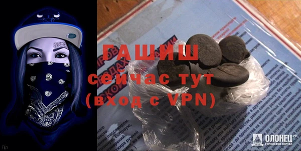 бошки Балахна