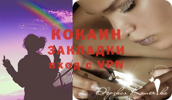 стафф Балабаново