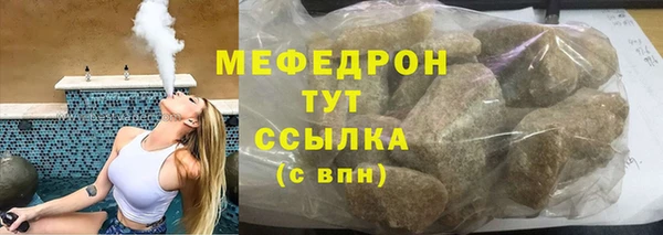 стафф Балабаново