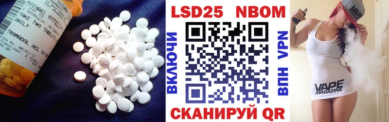 LSD-25 экстази ecstasy Кудрово