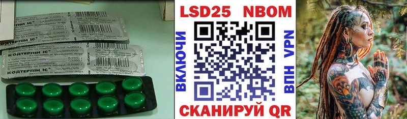 Лсд 25 экстази кислота  Кудрово 