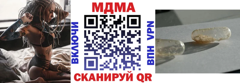 блэк спрут зеркало  Кудрово  МДМА молли 