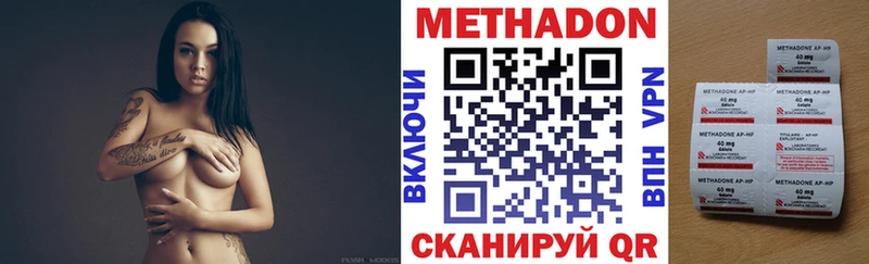 где найти   Кудрово  MEGA ссылка  МЕТАДОН белоснежный 