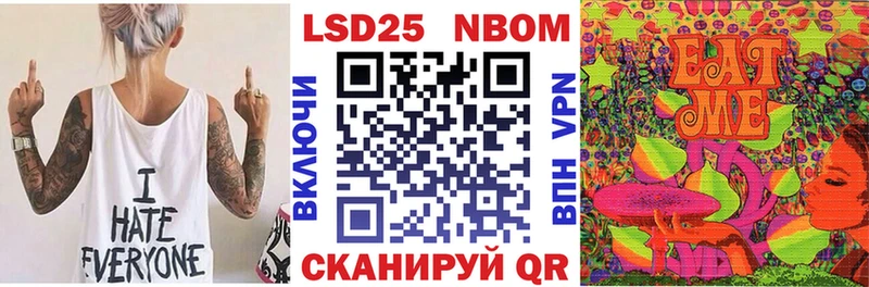 Марки N-bome 1,8мг  kraken tor  Кудрово 