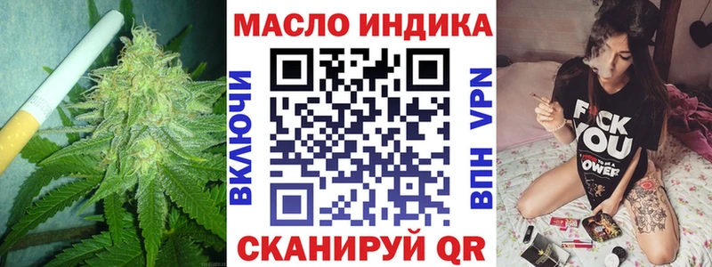 ТГК вейп  MEGA ССЫЛКА  Кудрово  как найти наркотики 